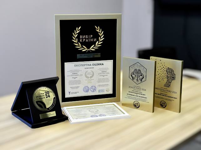 Ukrainian Businesses Award