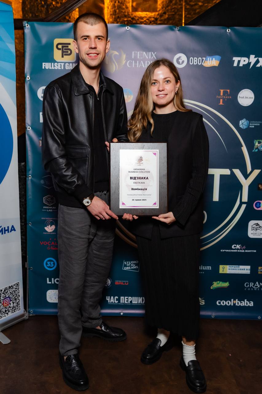 Ukrainian Businesses Award