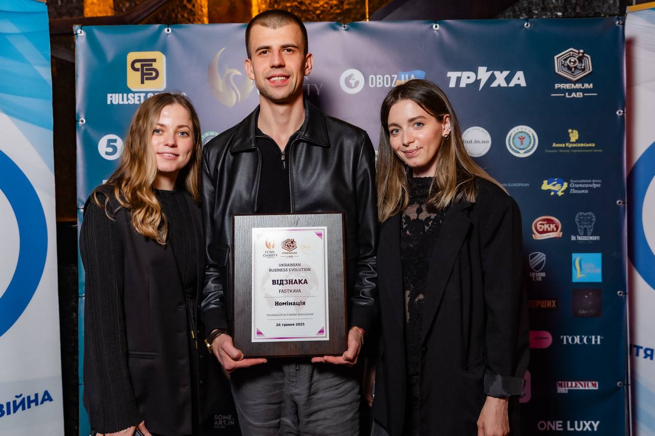 Ukrainian Businesses Award