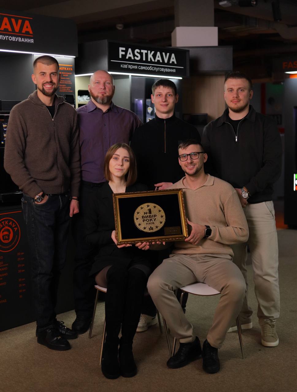 Ukrainian Businesses Award