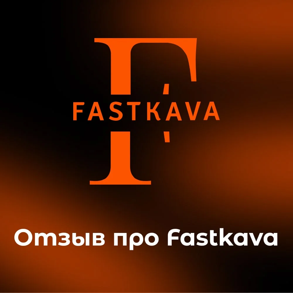 Відгук користувача