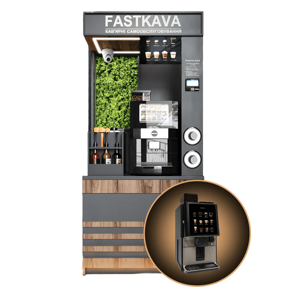 Кофейня самообслуживания Коричневая AZKOYEN VITRO X1