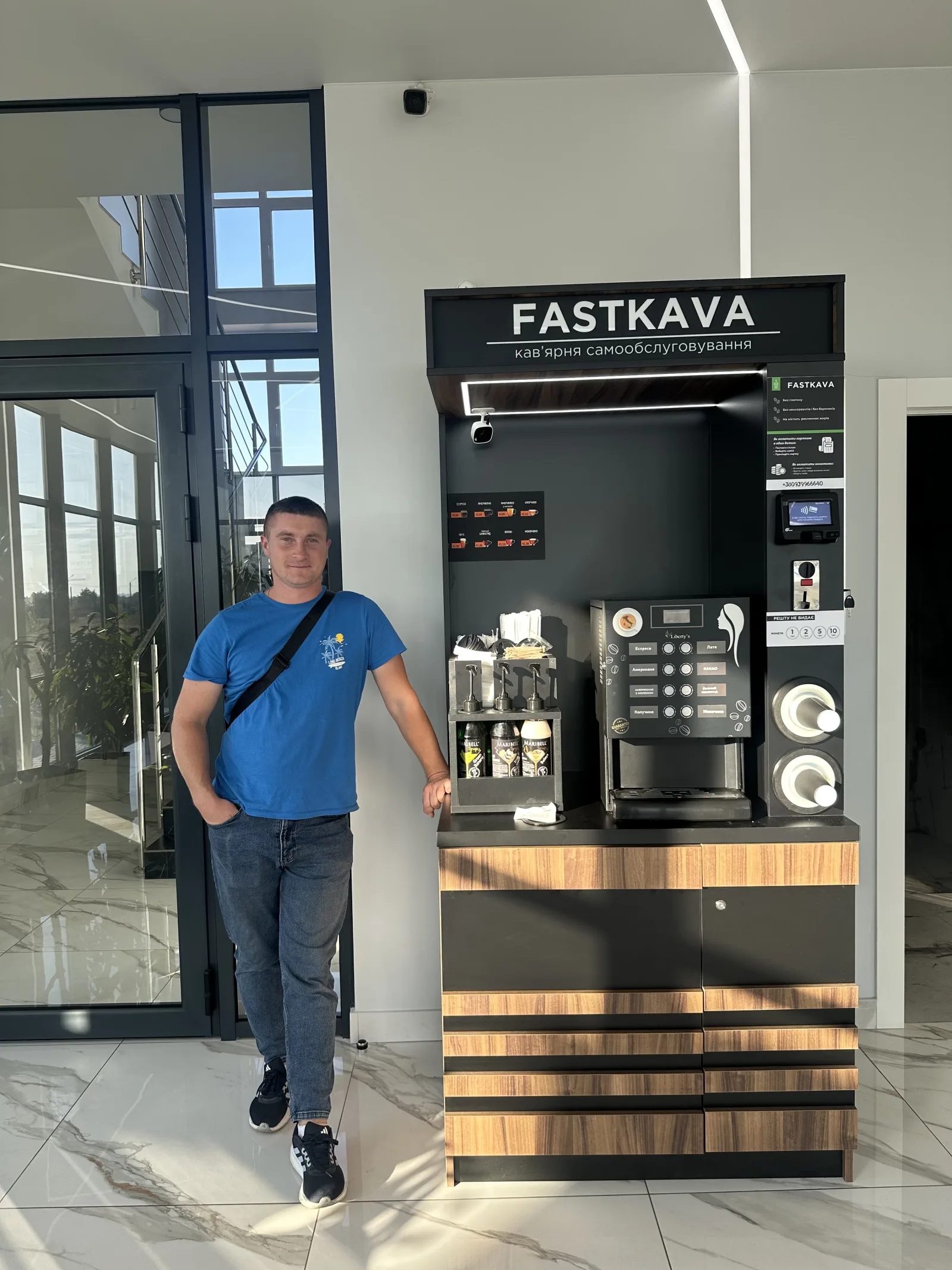 Андрій — фото відгуку