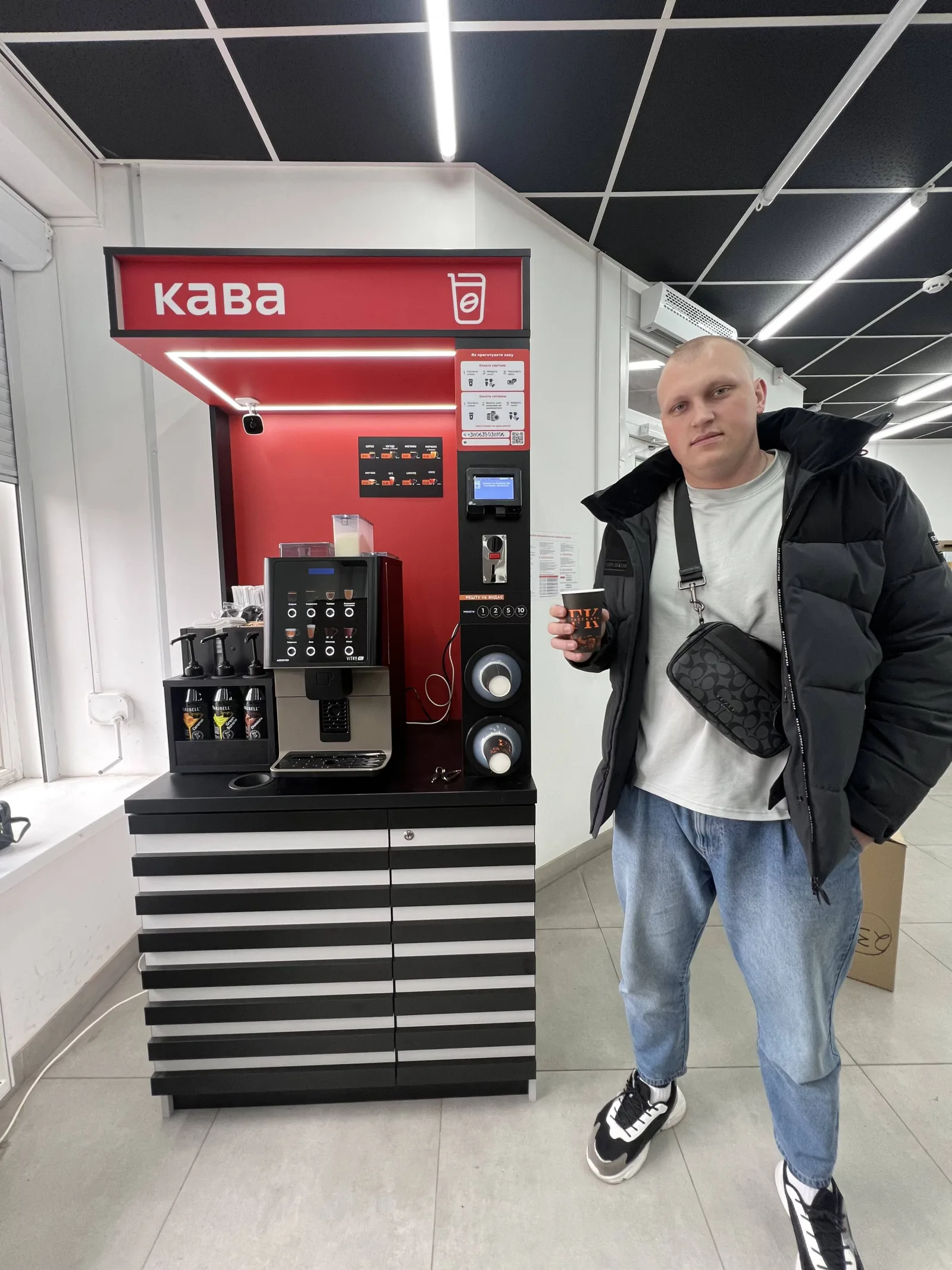 Максим — фото відгуку