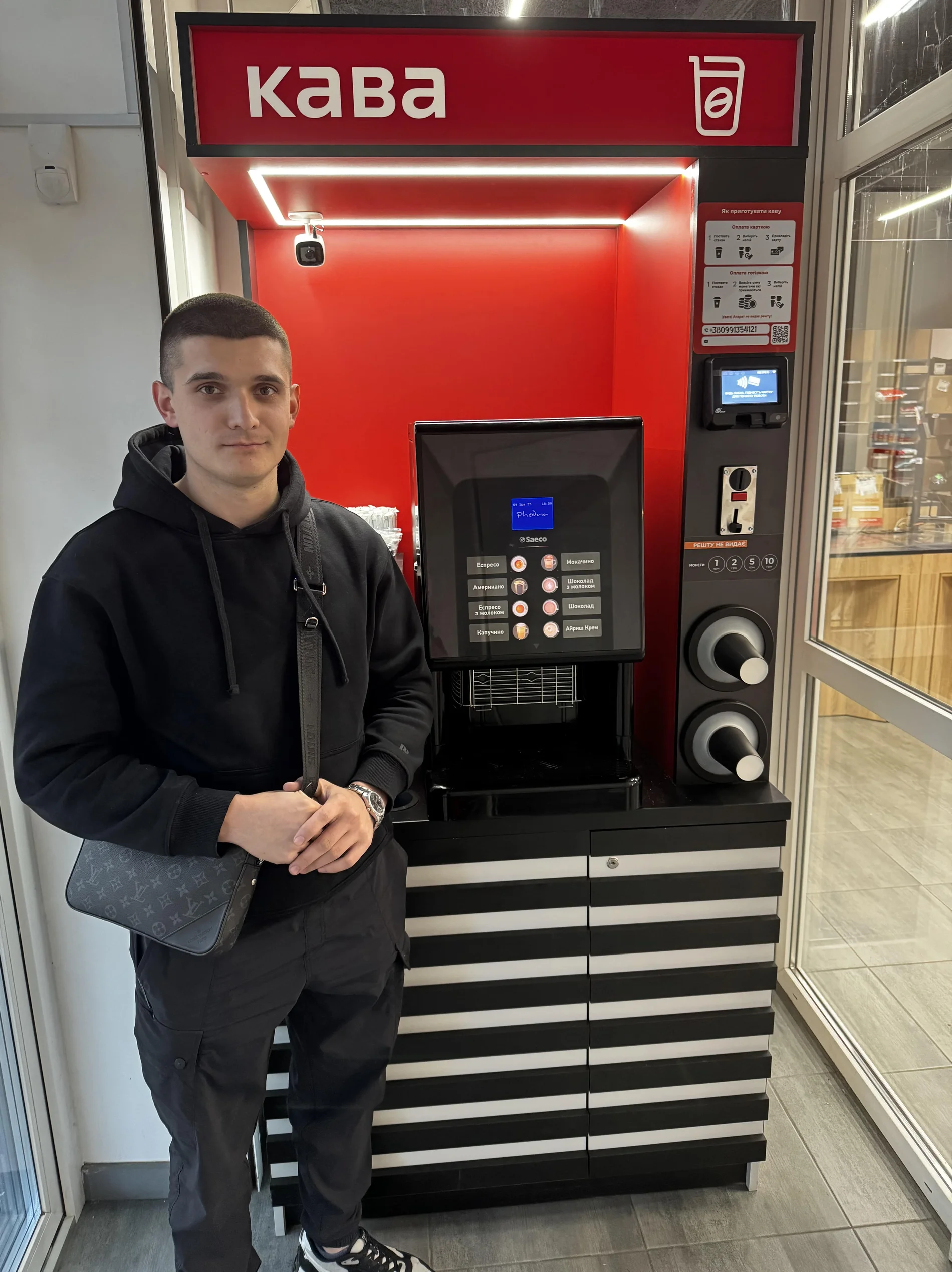 Сергій — фото відгуку