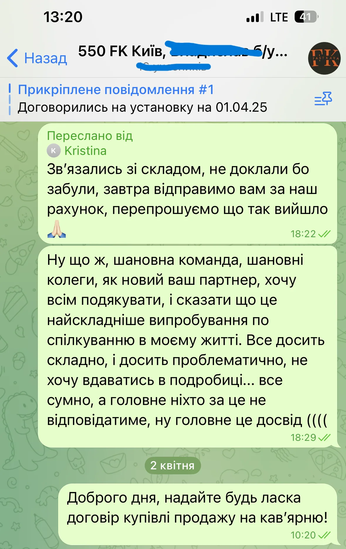 Владислав  — фото відгуку